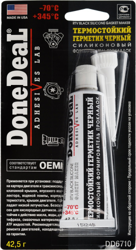 Герметик DoneDeal черный 42.5 гр. DD6710 
