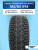 185/65 R14 Kumho WI32 XL 90 T шип