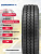 265/70 R19,5 VC-1 Cordiant Professional 143/143 J б/к