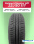 225/50 R17 Delmax Ultimapro Up1 98 W б/к