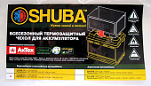 Термочехол для азиат.аккумуляторов SHUBA -D31 (65D31-115D31)