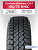 195/75 R16C Cordiant BUSINESS CA-1 107/105 R б/к
