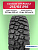 215/65 R16 Cordiant OFF ROAD 2 102 Q б/к 