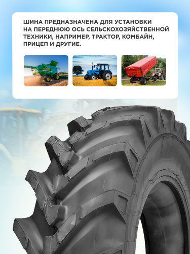 18,4 R34 VL-31 ВолШЗ и144 нс8 с камерой