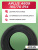 185/70 R14 Aplus A609 88 H б/к 185/70 R14 Aplus A609 88 H б/к
