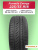 225/55 R18 Formula Energy 98 V б/к