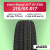 215/65 R17 VIATTI V-238 99 V б/к