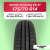 175/70 R14 Kumho ES31 84 T б/к 175/70 R14 Kumho ES31 84 T б/к