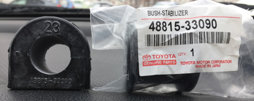 48815-33090 Втулка стабилизатора Toyota